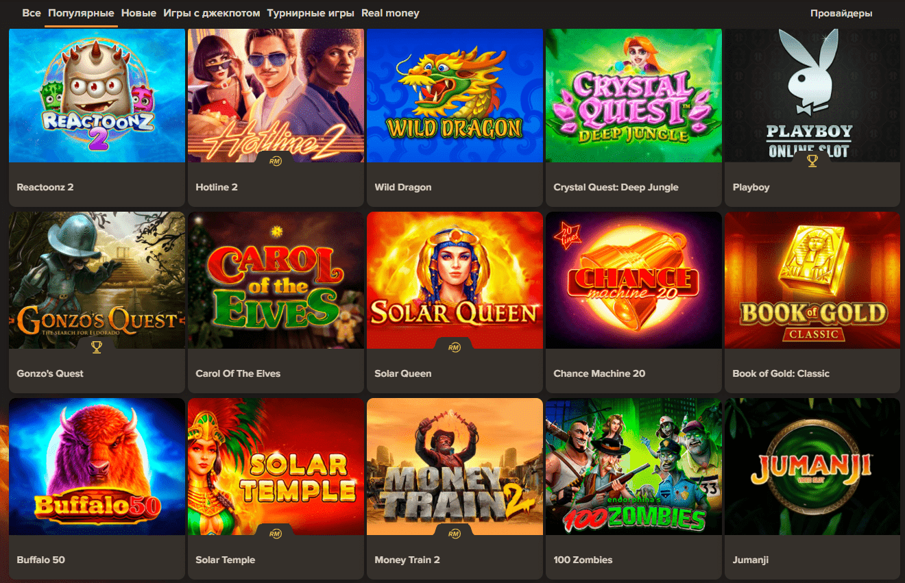 ігри у казино Сол ігри у казино Сол